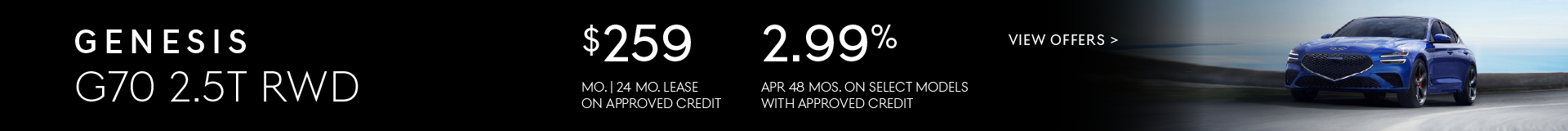 2026 G70 Sedan 2.5T RWD