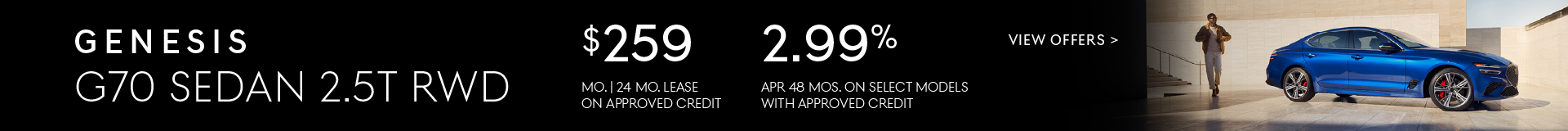 2026 G70 Sedan 2.5T RWD