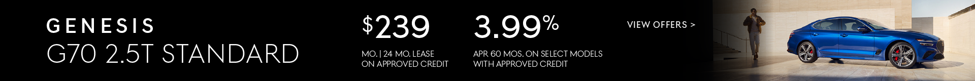 2026 G70 2.5T Standard