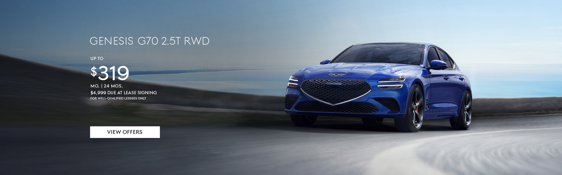 2026 Genesis G70 2.5T RWD